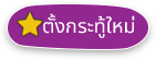 องค์การบริหารส่วนตำบลเอกราช  (อบต.เอกราช) 