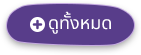 องค์การบริหารส่วนตำบลเอกราช  (อบต.เอกราช) 